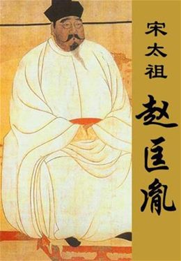汉朝皇帝列表_宋朝开国皇帝_中国的第一个皇帝是谁