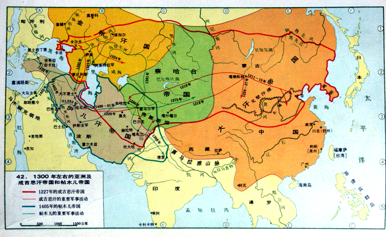 元朝和蒙古帝国的关系_蒙古帝国怎么能杀2亿人_蒙古帝国和元朝的区别