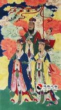 三官大帝是历史悠久的中国民间宗教信仰之一